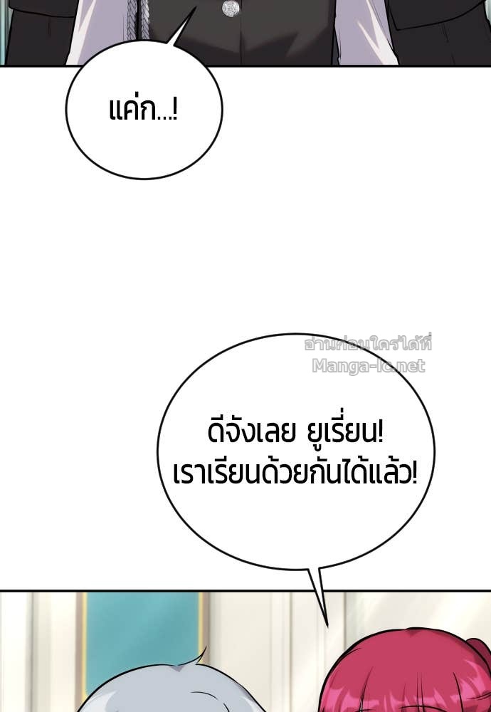 Doujin-Lc- อ่าน โดจิน มังฮวา เกาหลี ญี่ปุ่น จีน แปลไทย แกร่งเกินผู้กล้า แต่ซ่าไม่ได้ ตอนที่ 1 2 3 4 5 6 7 8 9 10 11 12 13 14 ฟรี ไม่มีโฆษณา อ่าน โดจิน Manhwa เกาหลี ญี่ปุ่น จีน เรามีครบ คัดมาให้เน้นๆ โดจิน 18+ รับประกันความฟินโดย Doujin Lc