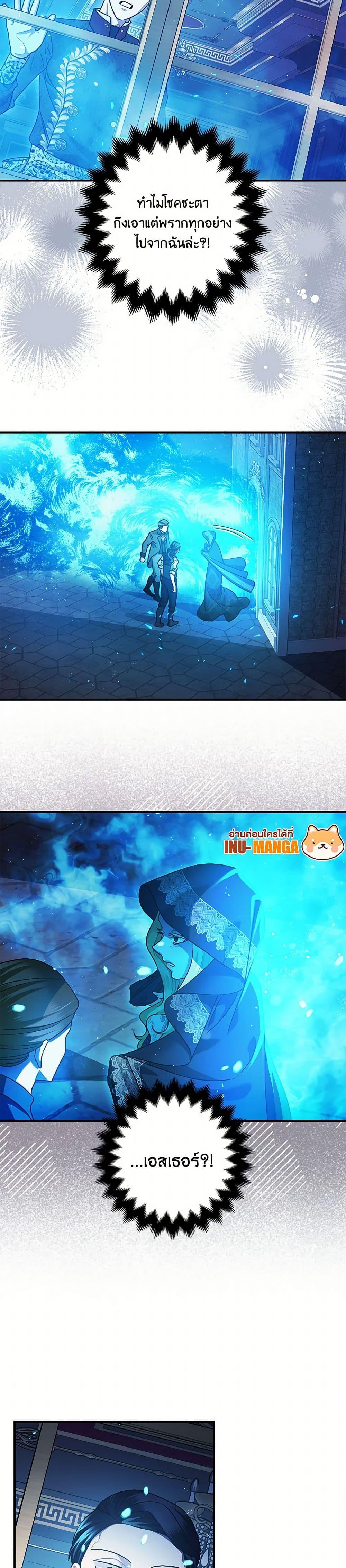 Manga-lc-com อ่านมังงะ อ่านการ์ตูน ออนไลน์ ฟรี The Tyrant’s Tranquilizer ตอนที่ 1 2 3 4 5 6 7 8 9 10 11 12 13 14 ฟรี ไม่มีโฆษณา Manga-lc - อ่าน มังงะ อ่าน การ์ตูน ออนไลน์ อ่านมังงะ ฟรี