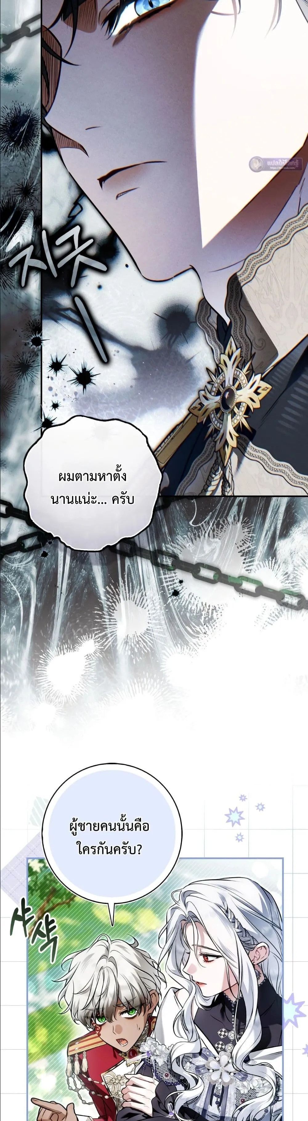 Manga-lc-com อ่านมังงะ อ่านการ์ตูน ออนไลน์ ฟรี The Baddest Villainess Is Back ตอนที่ 1 2 3 4 5 6 7 8 9 10 11 12 13 14 ฟรี ไม่มีโฆษณา Manga-lc - อ่าน มังงะ อ่าน การ์ตูน ออนไลน์ อ่านมังงะ ฟรี