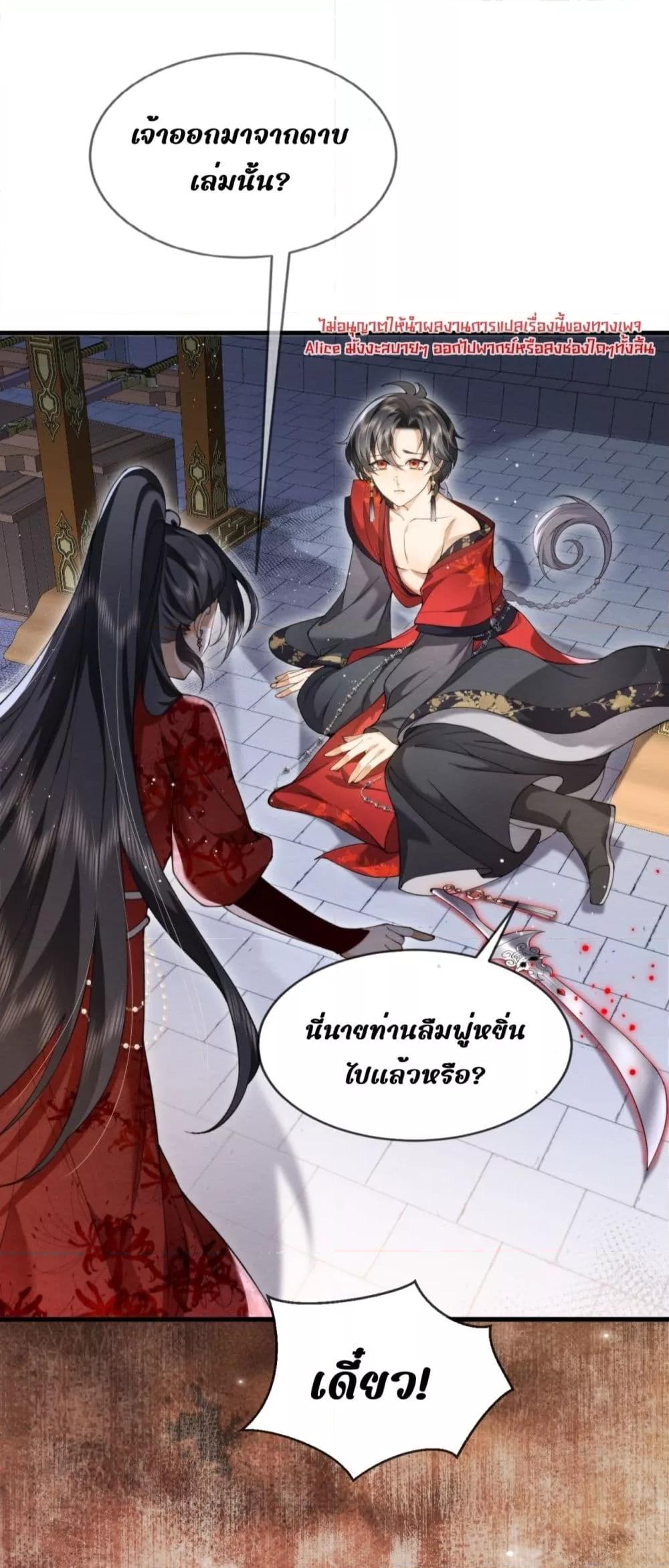 Manga-lc-com อ่านมังงะ อ่านการ์ตูน ออนไลน์ ฟรี TheGhostKing’ ตอนที่ 1 2 3 4 5 6 7 8 9 10 11 12 13 14 ฟรี ไม่มีโฆษณา Manga-lc - อ่าน มังงะ อ่าน การ์ตูน ออนไลน์ อ่านมังงะ ฟรี