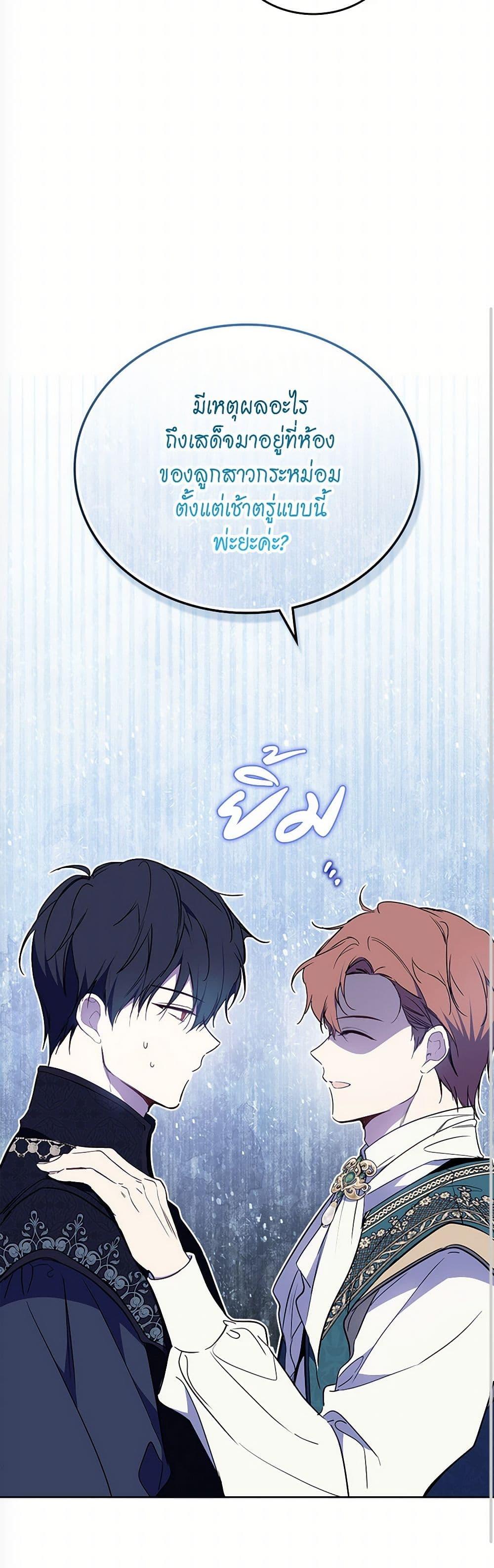 Manga-lc-com อ่านมังงะ อ่านการ์ตูน ออนไลน์ ฟรี In This Life, I Will Be the Lord ตอนที่ 1 2 3 4 5 6 7 8 9 10 11 12 13 14 ฟรี ไม่มีโฆษณา Manga-lc - อ่าน มังงะ อ่าน การ์ตูน ออนไลน์ อ่านมังงะ ฟรี