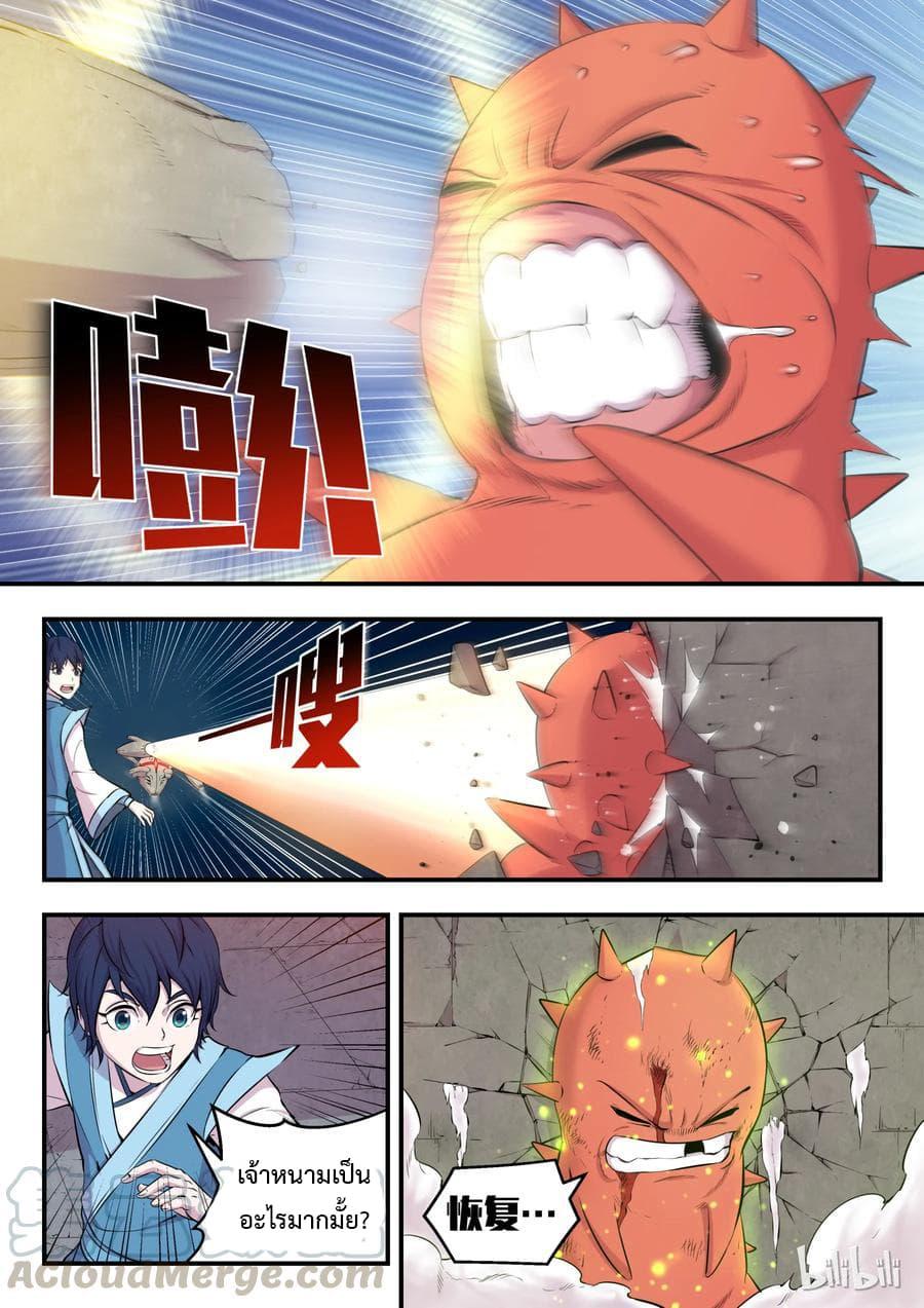 Manga-lc-com อ่านมังงะ อ่านการ์ตูน ออนไลน์ ฟรี King of Spirit Beast ตอนที่ 1 2 3 4 5 6 7 8 9 10 11 12 13 14 ฟรี ไม่มีโฆษณา Manga-lc - อ่าน มังงะ อ่าน การ์ตูน ออนไลน์ อ่านมังงะ ฟรี