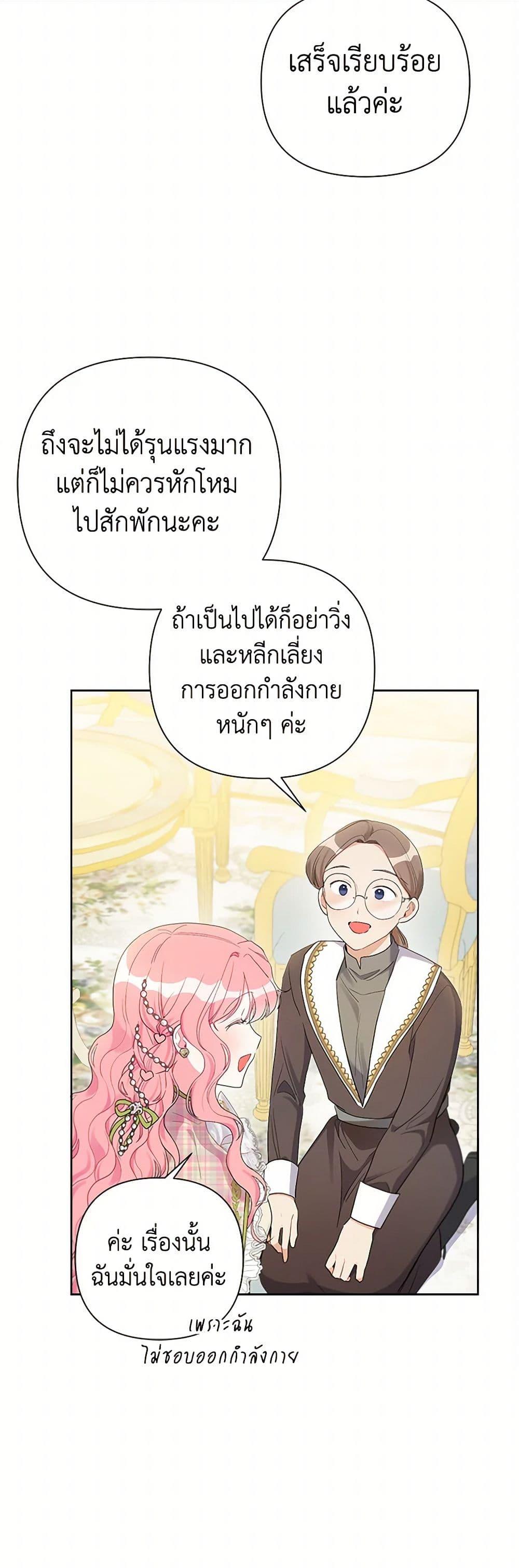 Manga-lc-com อ่านมังงะ อ่านการ์ตูน ออนไลน์ ฟรี The Archvillain’s Daughter-in-Law ตอนที่ 1 2 3 4 5 6 7 8 9 10 11 12 13 14 ฟรี ไม่มีโฆษณา Manga-lc - อ่าน มังงะ อ่าน การ์ตูน ออนไลน์ อ่านมังงะ ฟรี