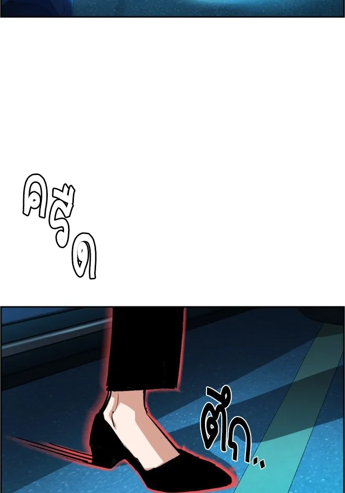 พี่ชายสายบอดี้การ์ด ตอนที่ 129 รูปที่ 11