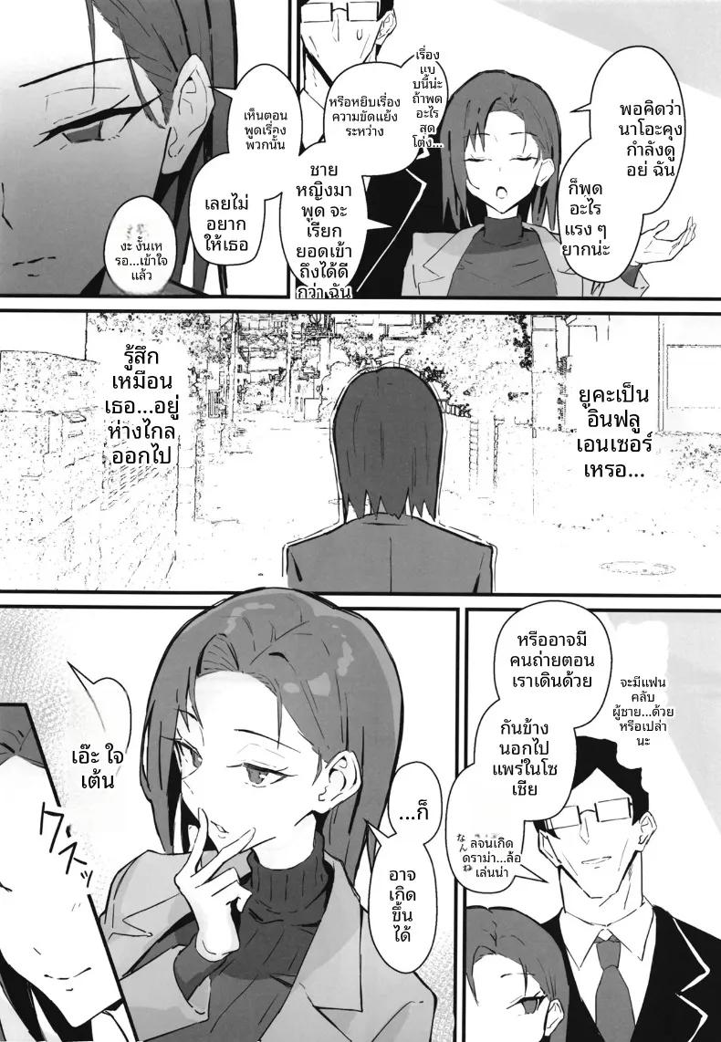 Doujin-Lc- อ่าน โดจิน มังฮวา เกาหลี ญี่ปุ่น จีน แปลไทย น้องสาวสุดที่รักถูกเเย่งไป (Star Mine) ตอนที่ 1 2 3 4 5 6 7 8 9 10 11 12 13 14 ฟรี ไม่มีโฆษณา อ่าน โดจิน Manhwa เกาหลี ญี่ปุ่น จีน เรามีครบ คัดมาให้เน้นๆ โดจิน 18+ รับประกันความฟินโดย  Doujin Lc