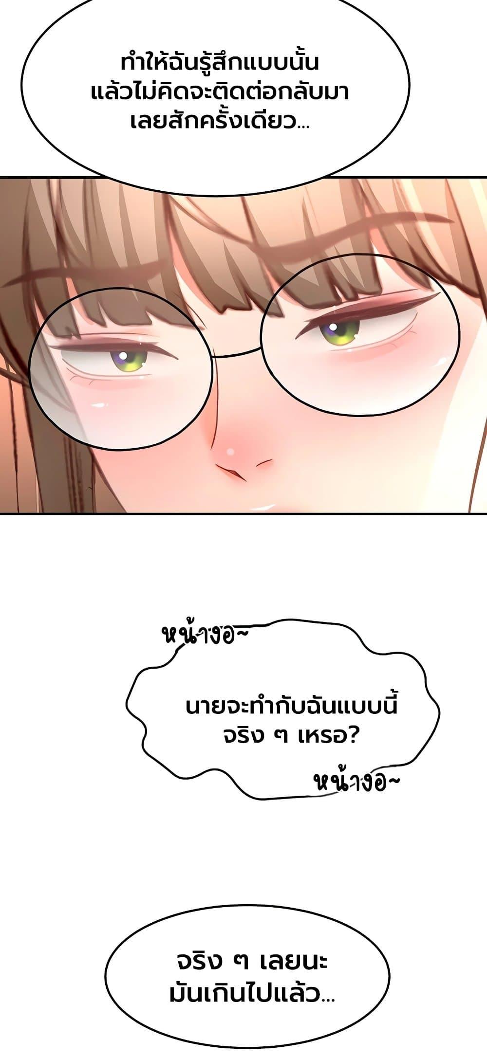 Doujin-Lc- อ่าน โดจิน มังฮวา เกาหลี ญี่ปุ่น จีน แปลไทย Rooftop Sex ตอนที่ 1 2 3 4 5 6 7 8 9 10 11 12 13 14 ฟรี ไม่มีโฆษณา อ่าน โดจิน Manhwa เกาหลี ญี่ปุ่น จีน เรามีครบ คัดมาให้เน้นๆ โดจิน 18+ รับประกันความฟินโดย  Doujin Lc