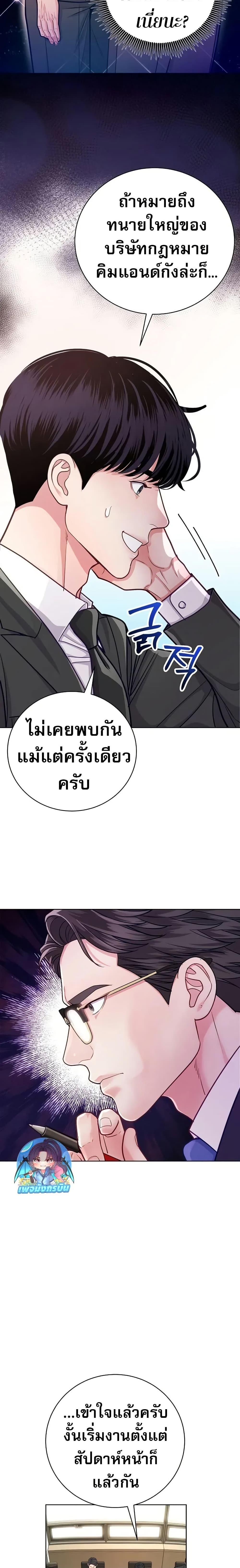 Manga-lc-com อ่านมังงะ อ่านการ์ตูน ออนไลน์ ฟรี An Extraordinary Lawyer’s Subspace ตอนที่ 1 2 3 4 5 6 7 8 9 10 11 12 13 14 ฟรี ไม่มีโฆษณา Manga-lc - อ่าน มังงะ อ่าน การ์ตูน ออนไลน์ อ่านมังงะ ฟรี