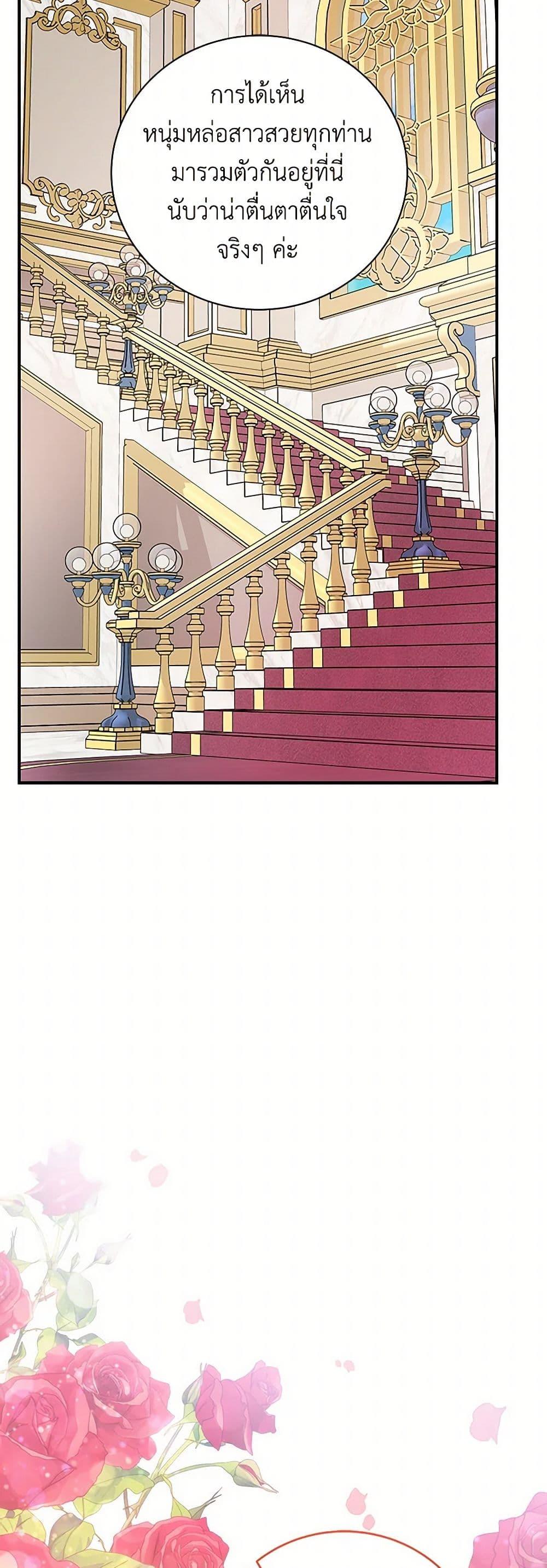 Manga-lc-com อ่านมังงะ อ่านการ์ตูน ออนไลน์ ฟรี I’ll Become the Mother of the Hero ตอนที่ 1 2 3 4 5 6 7 8 9 10 11 12 13 14 ฟรี ไม่มีโฆษณา Manga-lc - อ่าน มังงะ อ่าน การ์ตูน ออนไลน์ อ่านมังงะ ฟรี