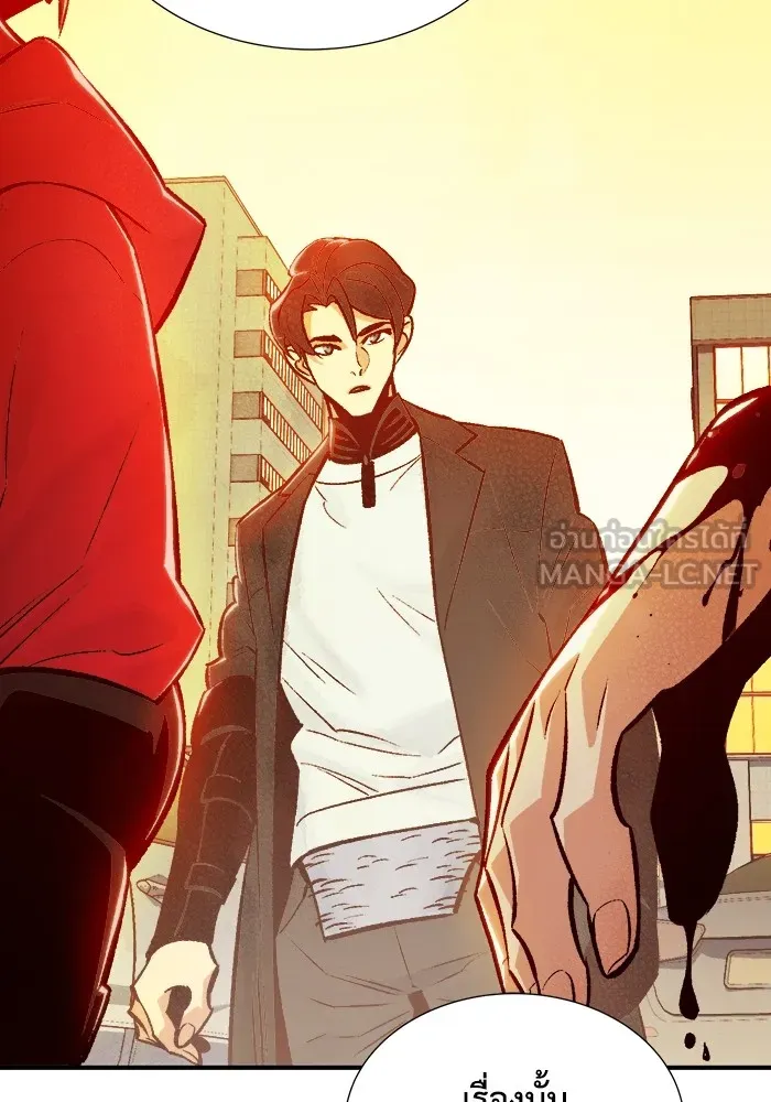 The Lone Necromancer ตอนที่ 27 รูปที่ 66