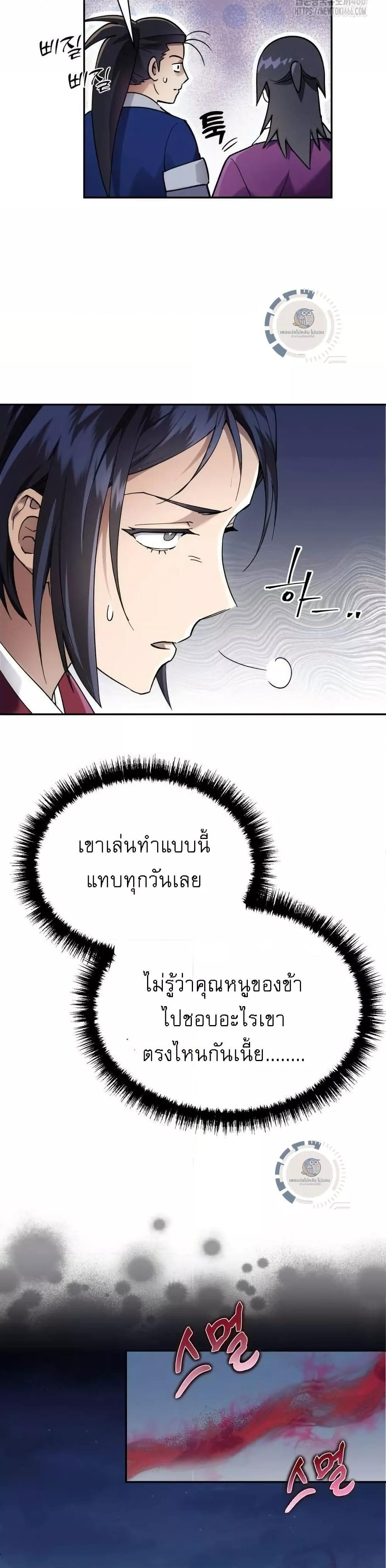 Manga-lc-com อ่านมังงะ อ่านการ์ตูน ออนไลน์ ฟรี มารสวรรค์เกิดให ตอนที่ 1 2 3 4 5 6 7 8 9 10 11 12 13 14 ฟรี ไม่มีโฆษณา Manga-lc - อ่าน มังงะ อ่าน การ์ตูน ออนไลน์ อ่านมังงะ ฟรี