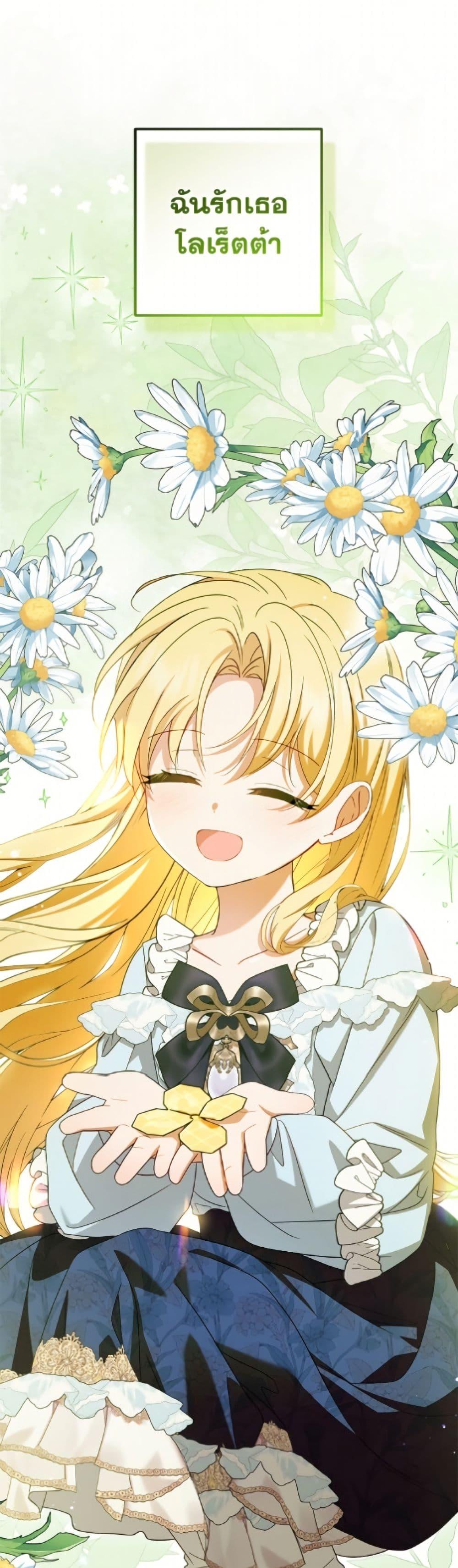Manga-lc-com อ่านมังงะ อ่านการ์ตูน ออนไลน์ ฟรี The Villainess Is Shy In Receiving Love ตอนที่ 1 2 3 4 5 6 7 8 9 10 11 12 13 14 ฟรี ไม่มีโฆษณา Manga-lc - อ่าน มังงะ อ่าน การ์ตูน ออนไลน์ อ่านมังงะ ฟรี
