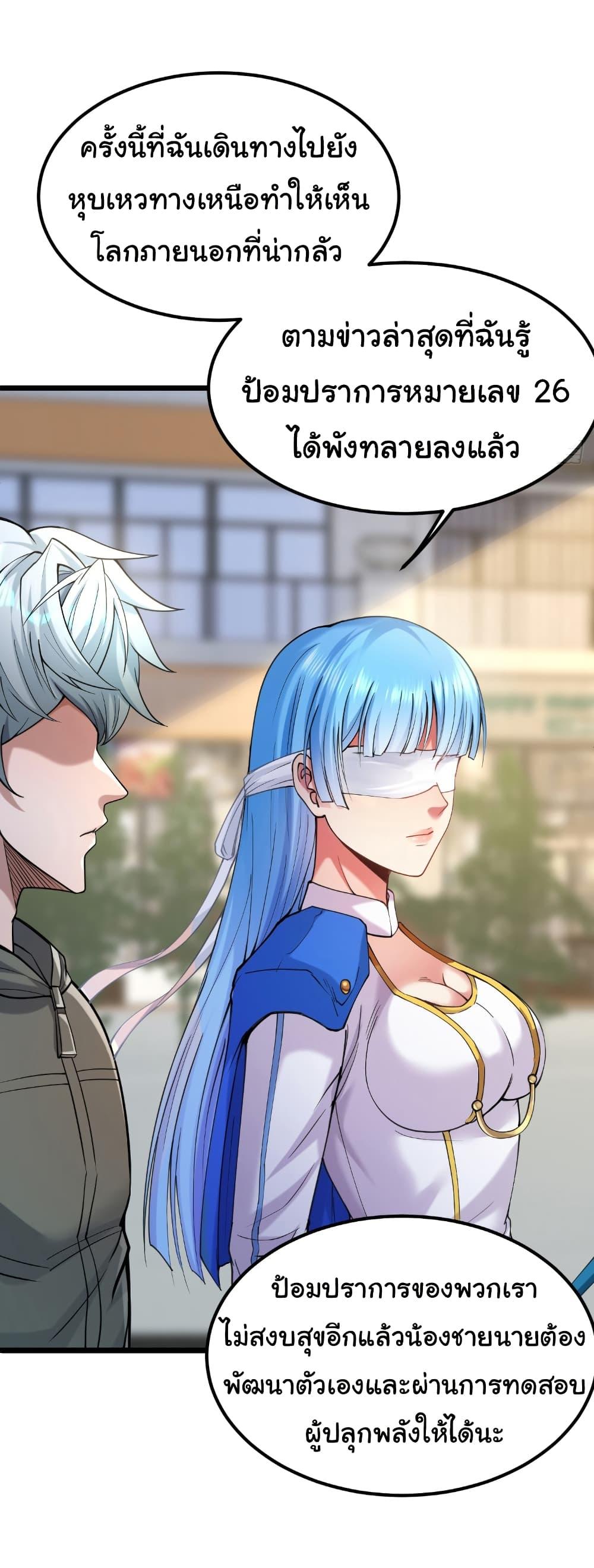 Manga-lc-com อ่านมังงะ อ่านการ์ตูน ออนไลน์ ฟรี I Catch Monsters in the Apocalypse ตอนที่ 1 2 3 4 5 6 7 8 9 10 11 12 13 14 ฟรี ไม่มีโฆษณา Manga-lc - อ่าน มังงะ อ่าน การ์ตูน ออนไลน์ อ่านมังงะ ฟรี