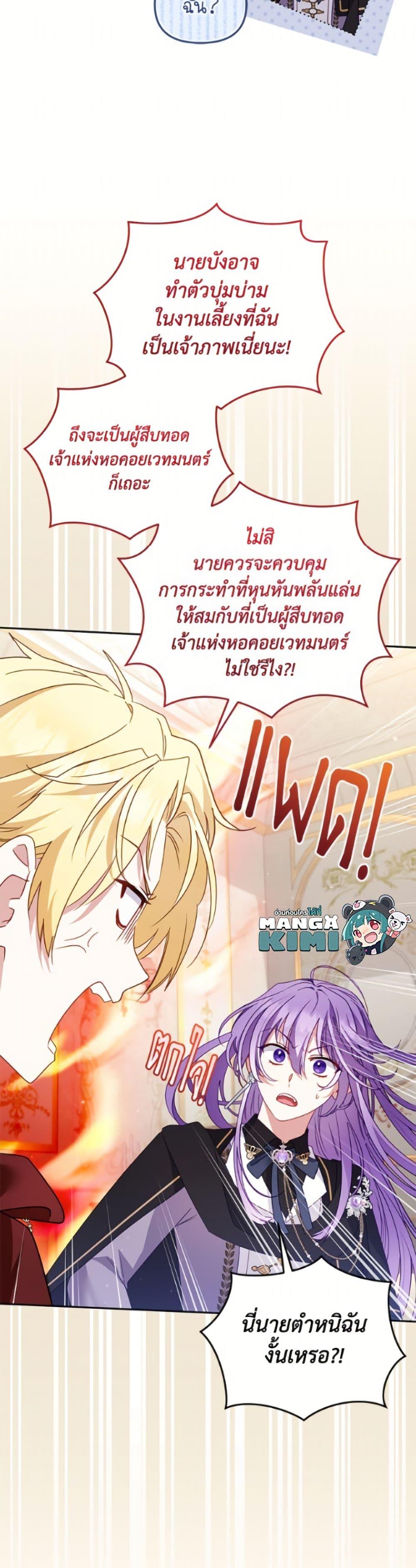 Manga-lc-com อ่านมังงะ อ่านการ์ตูน ออนไลน์ ฟรี I’m Being Raised by Villains ตอนที่ 1 2 3 4 5 6 7 8 9 10 11 12 13 14 ฟรี ไม่มีโฆษณา Manga-lc - อ่าน มังงะ อ่าน การ์ตูน ออนไลน์ อ่านมังงะ ฟรี