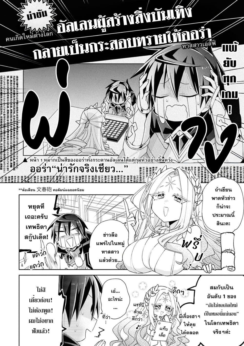 Manga-lc-com อ่านมังงะ อ่านการ์ตูน ออนไลน์ ฟรี Dorei kara no Kitai to Hyouka no sei de Sakushu dekinai no daga ตอนที่ 1 2 3 4 5 6 7 8 9 10 11 12 13 14 ฟรี ไม่มีโฆษณา Manga-lc - อ่าน มังงะ อ่าน การ์ตูน ออนไลน์ อ่านมังงะ ฟรี