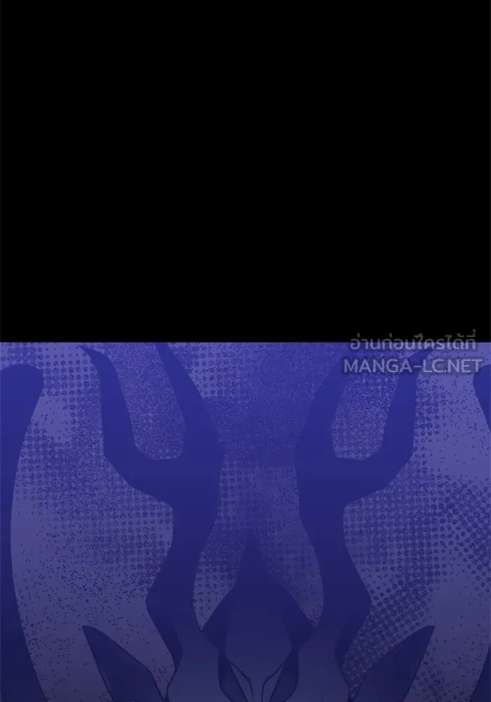 อดีตบอสหอคอย ตอนที่ 2 รูปที่ 24