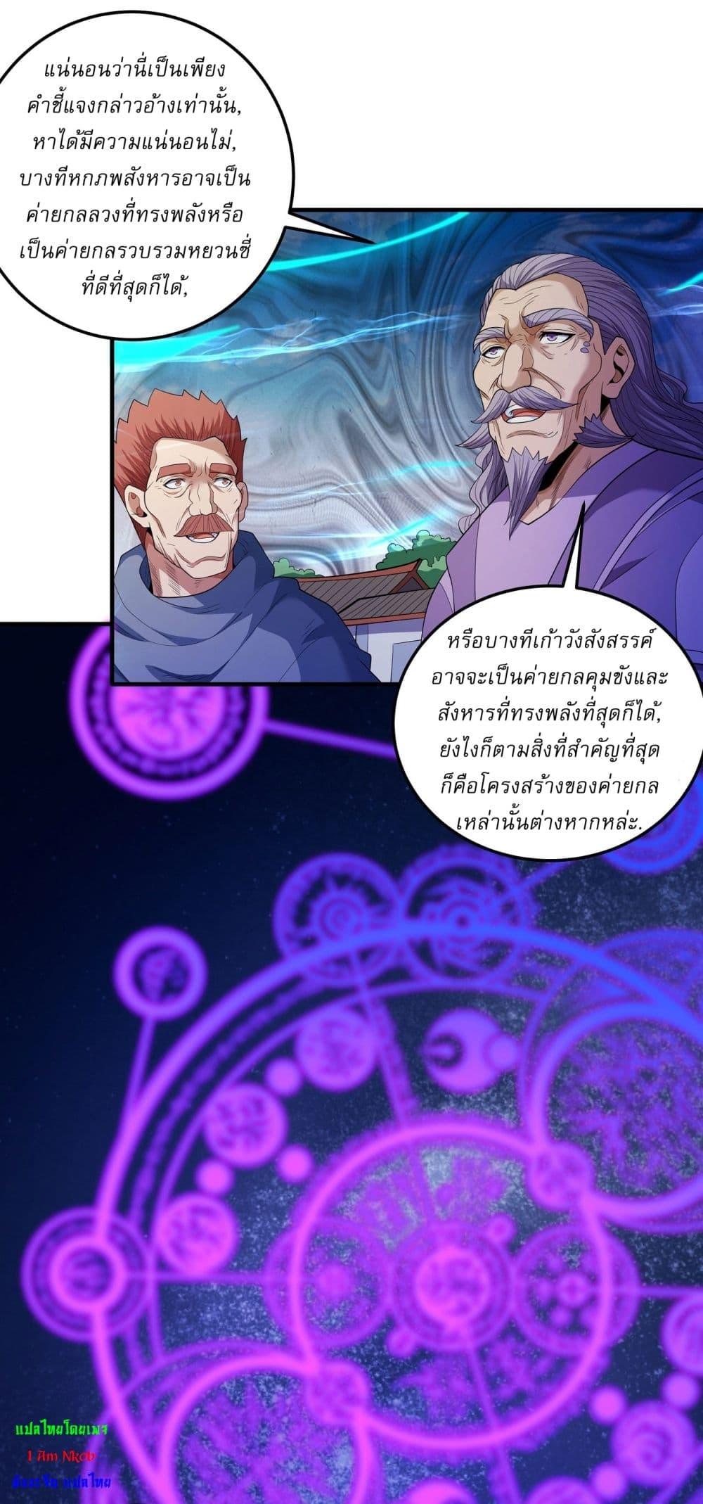 Manga-lc-com อ่านมังงะ อ่านการ์ตูน ออนไลน์ ฟรี God of Martial Arts ตอนที่ 1 2 3 4 5 6 7 8 9 10 11 12 13 14 ฟรี ไม่มีโฆษณา Manga-lc - อ่าน มังงะ อ่าน การ์ตูน ออนไลน์ อ่านมังงะ ฟรี