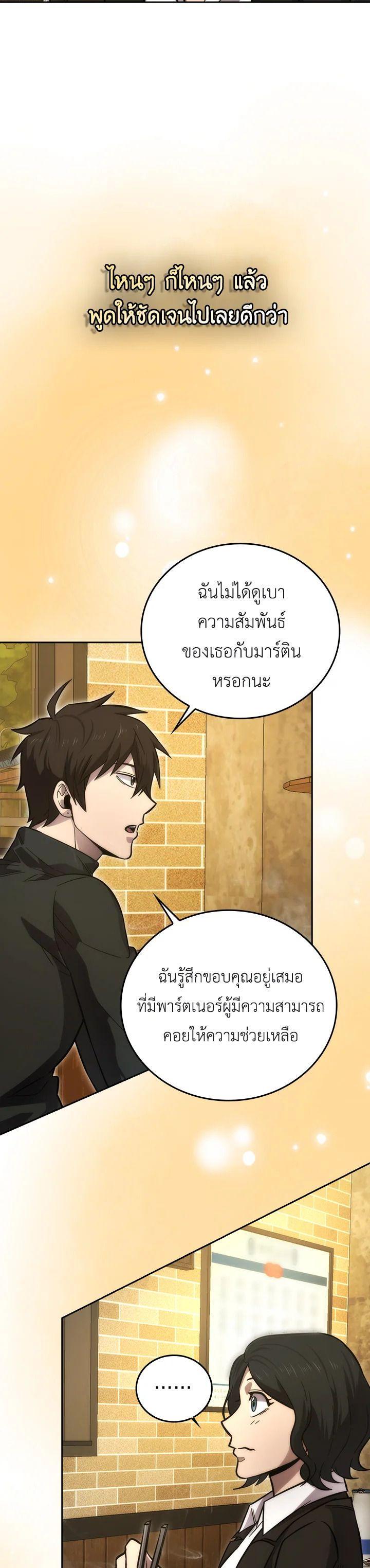 Manga-lc-com อ่านมังงะ อ่านการ์ตูน ออนไลน์ ฟรี The Demon King Levels Up ตอนที่ 1 2 3 4 5 6 7 8 9 10 11 12 13 14 ฟรี ไม่มีโฆษณา Manga-lc - อ่าน มังงะ อ่าน การ์ตูน ออนไลน์ อ่านมังงะ ฟรี