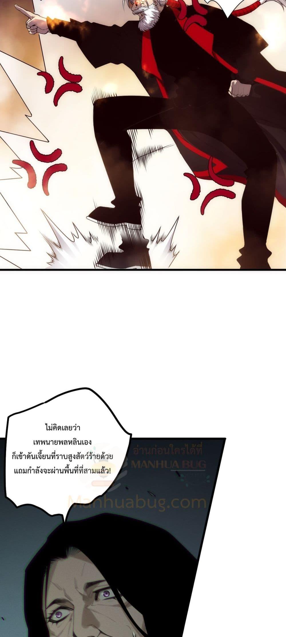 Manga-lc-com อ่านมังงะ อ่านการ์ตูน ออนไลน์ ฟรี NecromancerKin ตอนที่ 1 2 3 4 5 6 7 8 9 10 11 12 13 14 ฟรี ไม่มีโฆษณา Manga-lc - อ่าน มังงะ อ่าน การ์ตูน ออนไลน์ อ่านมังงะ ฟรี