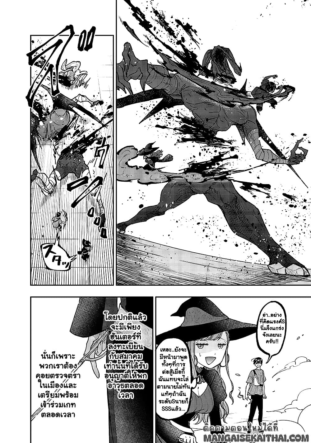Manga-lc-com อ่านมังงะ อ่านการ์ตูน ออนไลน์ ฟรี Messiah Isekai o Sukutta Moto Yuusha ga Mamono no Afureru Ge ตอนที่ 1 2 3 4 5 6 7 8 9 10 11 12 13 14 ฟรี ไม่มีโฆษณา Manga-lc - อ่าน มังงะ อ่าน การ์ตูน ออนไลน์ อ่านมังงะ ฟรี