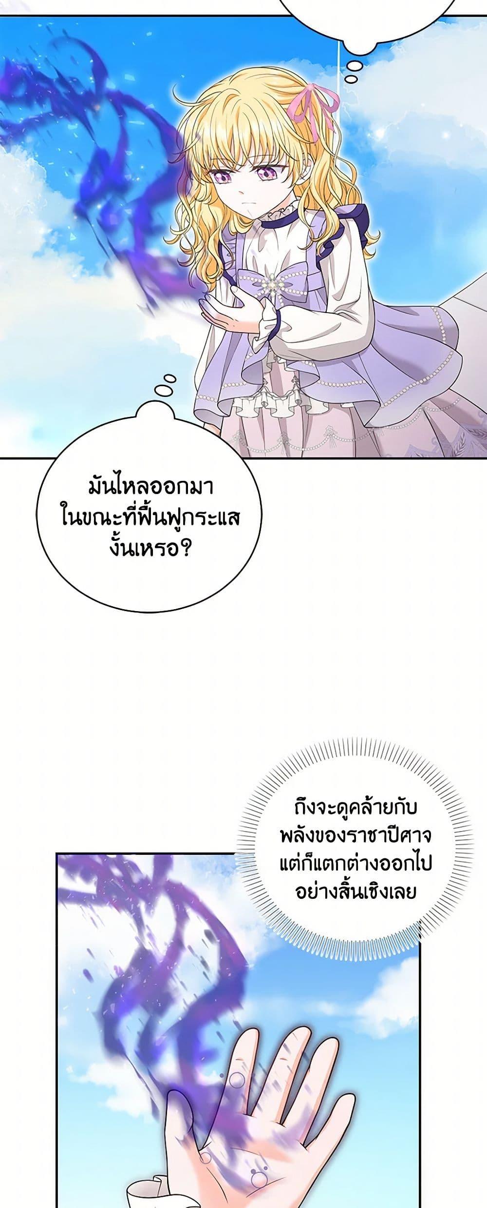 Manga-lc-com อ่านมังงะ อ่านการ์ตูน ออนไลน์ ฟรี The S-Class Baby Princess Is Too Powerful ตอนที่ 1 2 3 4 5 6 7 8 9 10 11 12 13 14 ฟรี ไม่มีโฆษณา Manga-lc - อ่าน มังงะ อ่าน การ์ตูน ออนไลน์ อ่านมังงะ ฟรี