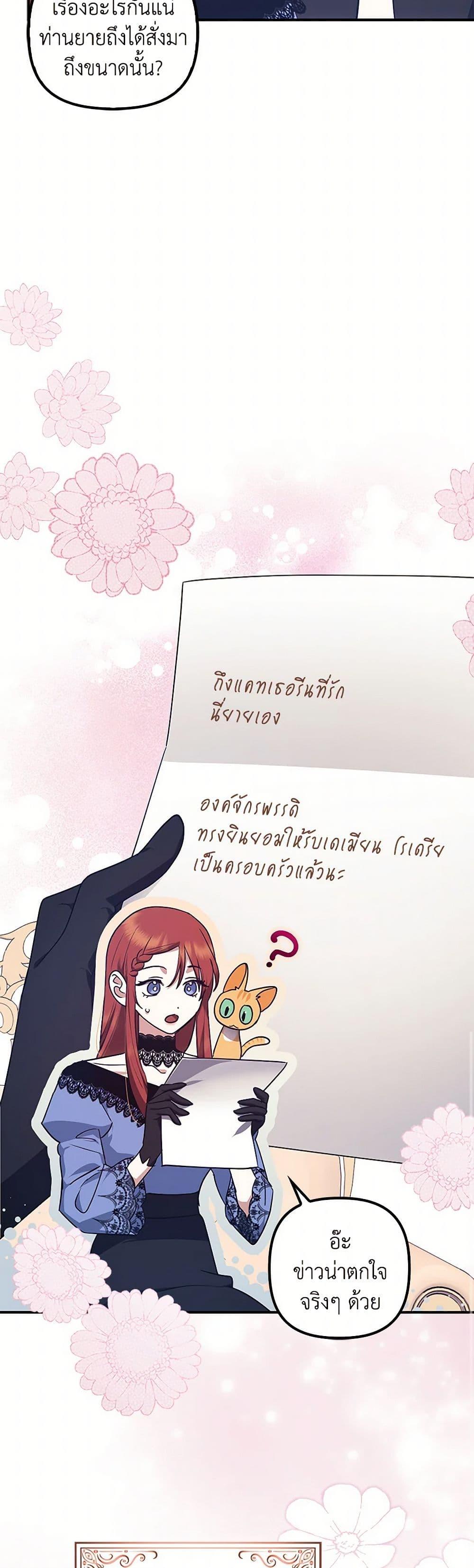 Manga-lc-com อ่านมังงะ อ่านการ์ตูน ออนไลน์ ฟรี The Abandoned Bachelorette Enjoys Her Simple Life ตอนที่ 1 2 3 4 5 6 7 8 9 10 11 12 13 14 ฟรี ไม่มีโฆษณา Manga-lc - อ่าน มังงะ อ่าน การ์ตูน ออนไลน์ อ่านมังงะ ฟรี