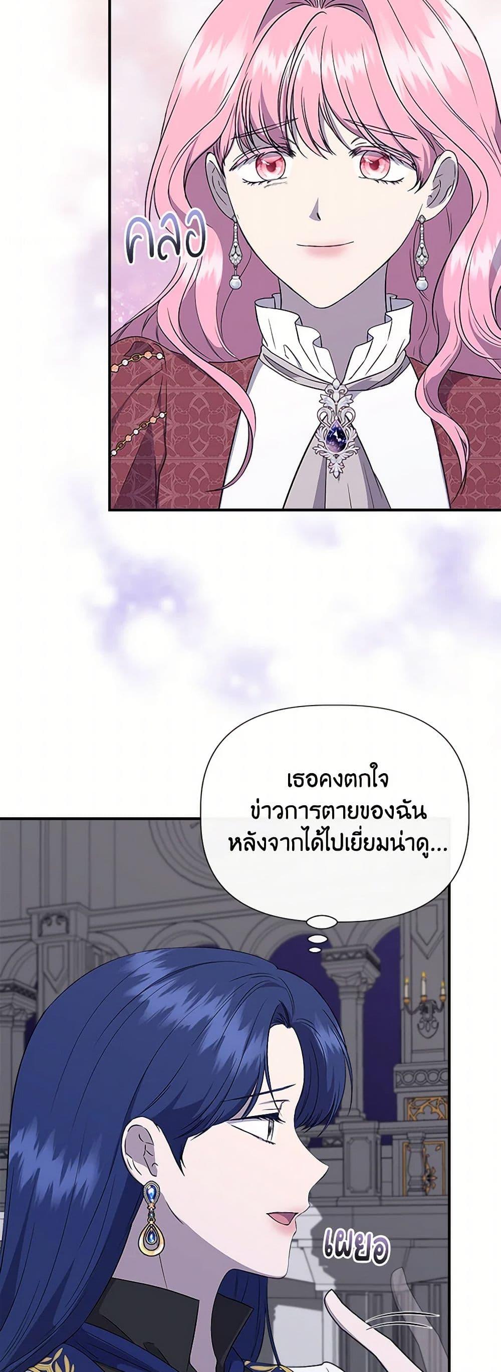 Manga-lc-com อ่านมังงะ อ่านการ์ตูน ออนไลน์ ฟรี I Wasn’t the Cinderella ตอนที่ 1 2 3 4 5 6 7 8 9 10 11 12 13 14 ฟรี ไม่มีโฆษณา Manga-lc - อ่าน มังงะ อ่าน การ์ตูน ออนไลน์ อ่านมังงะ ฟรี