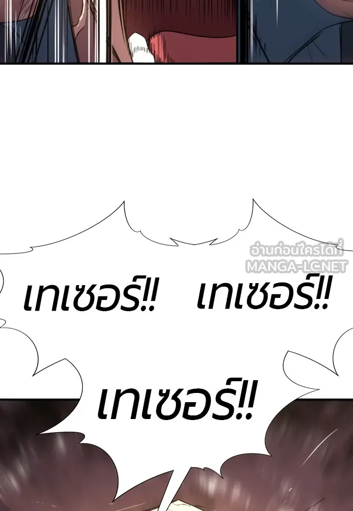 ยอดสถาปนิกผู้พิทักษ์อาณาจักร ตอนที่ 155 รูปที่ 72