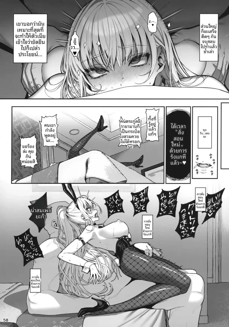 Doujin-Lc- อ่าน โดจิน มังฮวา เกาหลี ญี่ปุ่น จีน แปลไทย สาวน้อยในโลกโหดร้าย (santa) ตอนที่ 1 2 3 4 5 6 7 8 9 10 11 12 13 14 ฟรี ไม่มีโฆษณา อ่าน โดจิน Manhwa เกาหลี ญี่ปุ่น จีน เรามีครบ คัดมาให้เน้นๆ โดจิน 18+ รับประกันความฟินโดย  Doujin Lc