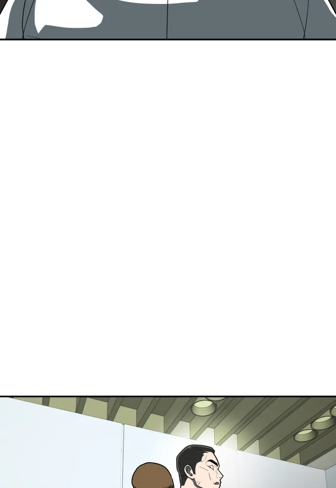 สนามเด็กล่า ตอนที่ 11 รูปที่ 110