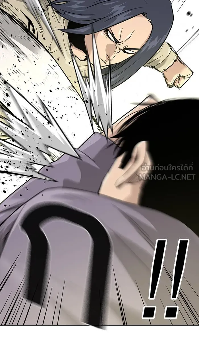 To not die ตอนที่ 39 รูปที่ 114