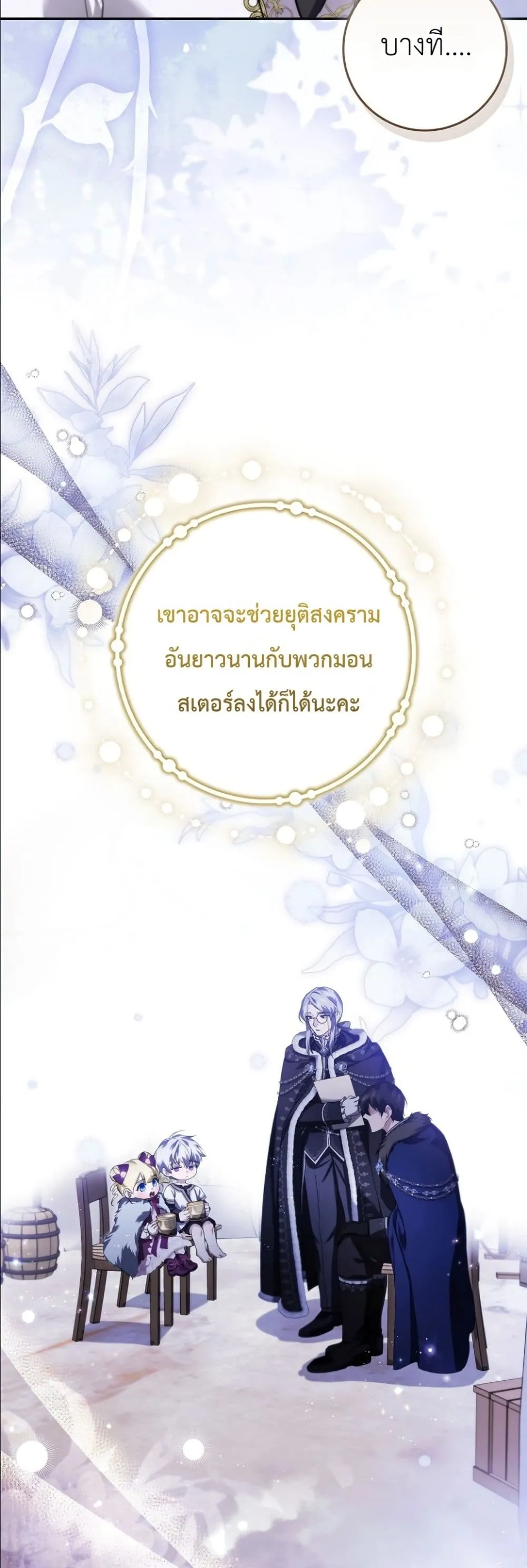 Manga-lc-com อ่านมังงะ อ่านการ์ตูน ออนไลน์ ฟรี I Am the 5-Year-Old Spy Who Kidnapped the Villain ตอนที่ 1 2 3 4 5 6 7 8 9 10 11 12 13 14 ฟรี ไม่มีโฆษณา Manga-lc - อ่าน มังงะ อ่าน การ์ตูน ออนไลน์ อ่านมังงะ ฟรี