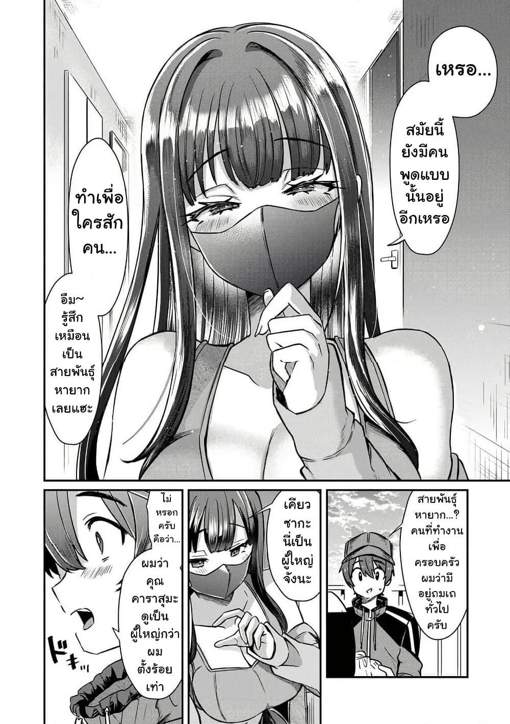 Manga-lc-com อ่านมังงะ อ่านการ์ตูน ออนไลน์ ฟรี Kounai Sandai Bijo No Himo Shite ตอนที่ 1 2 3 4 5 6 7 8 9 10 11 12 13 14 ฟรี ไม่มีโฆษณา Manga-lc - อ่าน มังงะ อ่าน การ์ตูน ออนไลน์ อ่านมังงะ ฟรี
