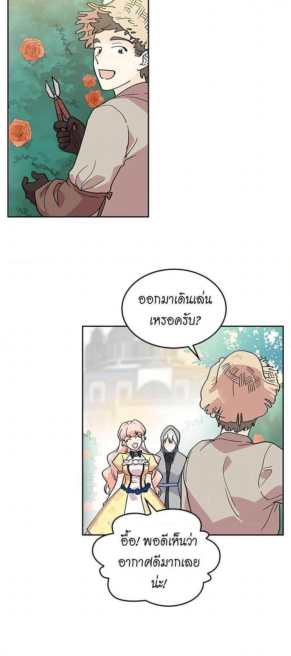 Manga-lc-com อ่านมังงะ อ่านการ์ตูน ออนไลน์ ฟรี The Antagonist’s Pet ตอนที่ 1 2 3 4 5 6 7 8 9 10 11 12 13 14 ฟรี ไม่มีโฆษณา Manga-lc - อ่าน มังงะ อ่าน การ์ตูน ออนไลน์ อ่านมังงะ ฟรี