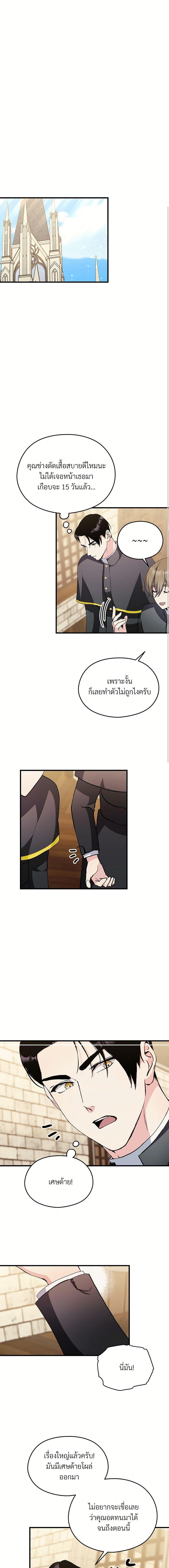 Manga-lc-com อ่านมังงะ อ่านการ์ตูน ออนไลน์ ฟรี I Don’t Want to Bed You! ตอนที่ 1 2 3 4 5 6 7 8 9 10 11 12 13 14 ฟรี ไม่มีโฆษณา Manga-lc - อ่าน มังงะ อ่าน การ์ตูน ออนไลน์ อ่านมังงะ ฟรี