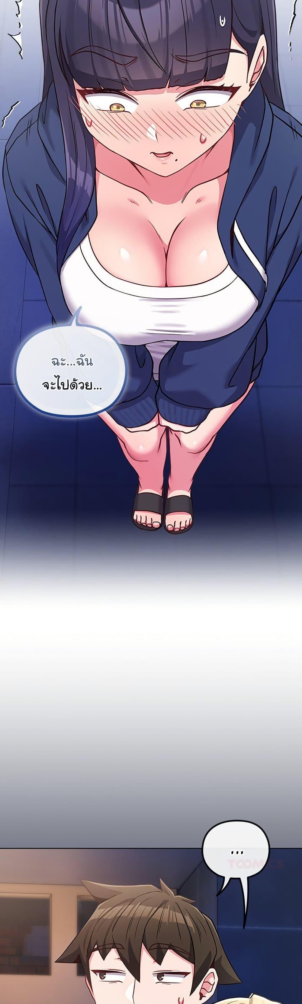 Doujin-Lc- อ่าน โดจิน มังฮวา เกาหลี ญี่ปุ่น จีน แปลไทย But You’re the Same Age ตอนที่ 1 2 3 4 5 6 7 8 9 10 11 12 13 14 ฟรี ไม่มีโฆษณา อ่าน โดจิน Manhwa เกาหลี ญี่ปุ่น จีน เรามีครบ คัดมาให้เน้นๆ โดจิน 18+ รับประกันความฟินโดย  Doujin Lc