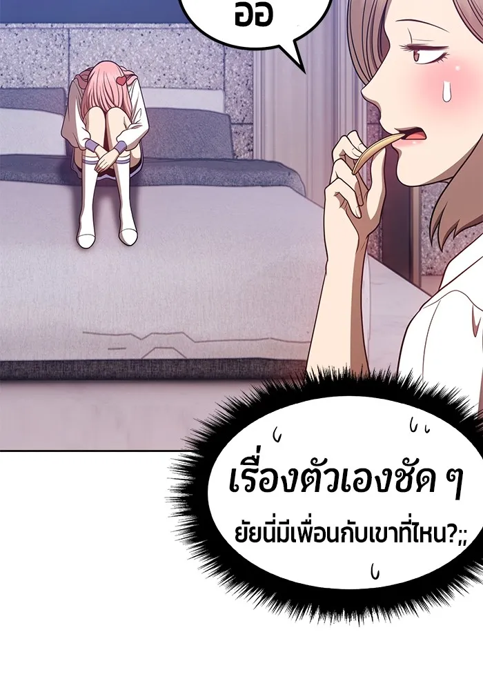 +99 ท่อนไม้พร้อมบวก ตอนที่ 36 รูปที่ 131