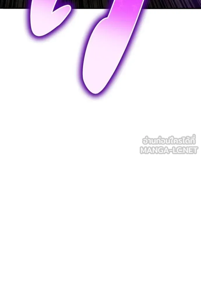 เกมของยอดมนุษย์ ตอนที่ 140 รูปที่ 56