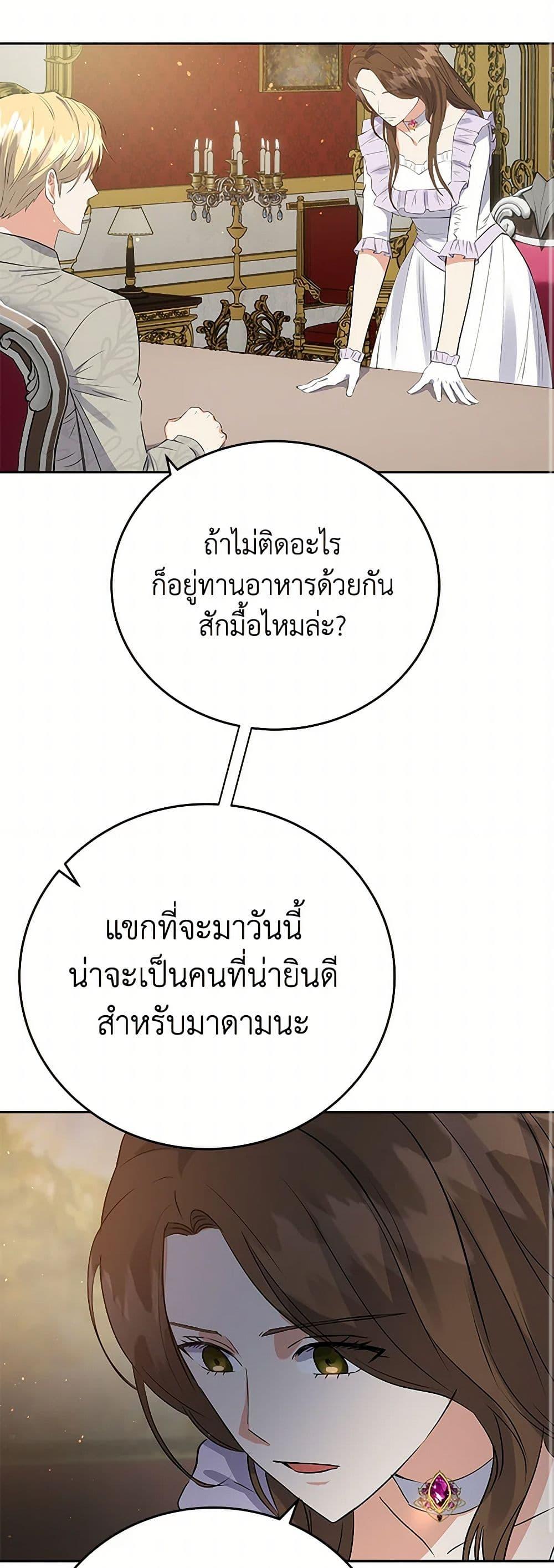 Manga-lc-com อ่านมังงะ อ่านการ์ตูน ออนไลน์ ฟรี The Villainess Once Said ตอนที่ 1 2 3 4 5 6 7 8 9 10 11 12 13 14 ฟรี ไม่มีโฆษณา Manga-lc - อ่าน มังงะ อ่าน การ์ตูน ออนไลน์ อ่านมังงะ ฟรี