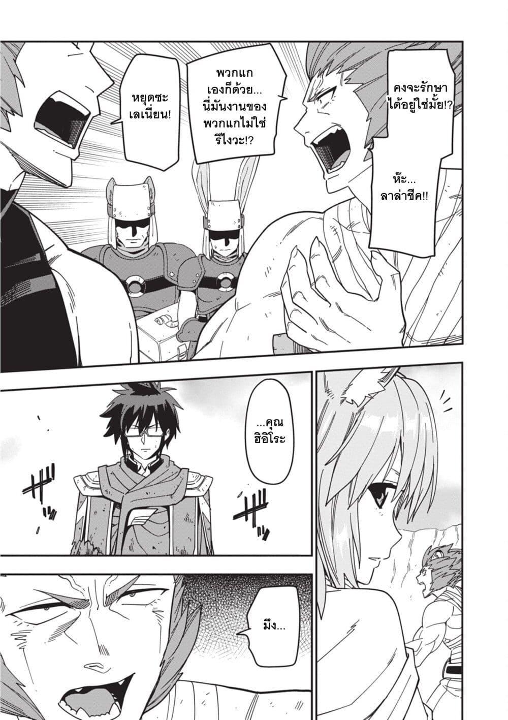 Manga-lc-com อ่านมังงะ อ่านการ์ตูน ออนไลน์ ฟรี Konjiki no Moji Tsukai – Yuusha Yonin ni Makikomareta Unique Cheat ตอนที่ 1 2 3 4 5 6 7 8 9 10 11 12 13 14 ฟรี ไม่มีโฆษณา Manga-lc - อ่าน มังงะ อ่าน การ์ตูน ออนไลน์ อ่านมังงะ ฟรี