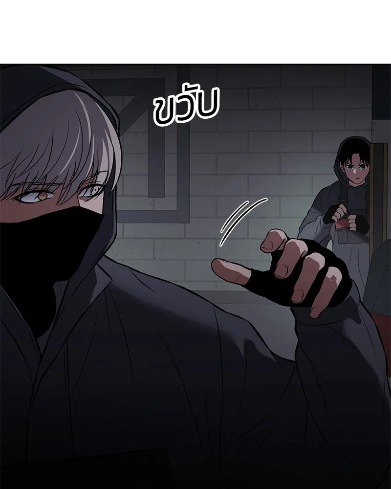 แบคXX ตอนที่ 74 รูปที่ 176