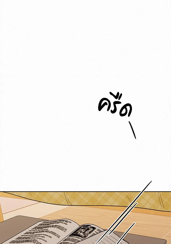 ปฏิบัติการรักวุ่นหัวใจ ตอนที่ 36 รูปที่ 110