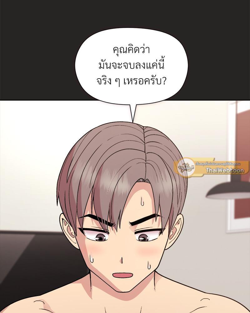 Doujin-Lc- อ่าน โดจิน มังฮวา เกาหลี ญี่ปุ่น จีน แปลไทย Playing a game with my Busty Manager ตอนที่ 1 2 3 4 5 6 7 8 9 10 11 12 13 14 ฟรี ไม่มีโฆษณา อ่าน โดจิน Manhwa เกาหลี ญี่ปุ่น จีน เรามีครบ คัดมาให้เน้นๆ โดจิน 18+ รับประกันความฟินโดย  Doujin Lc