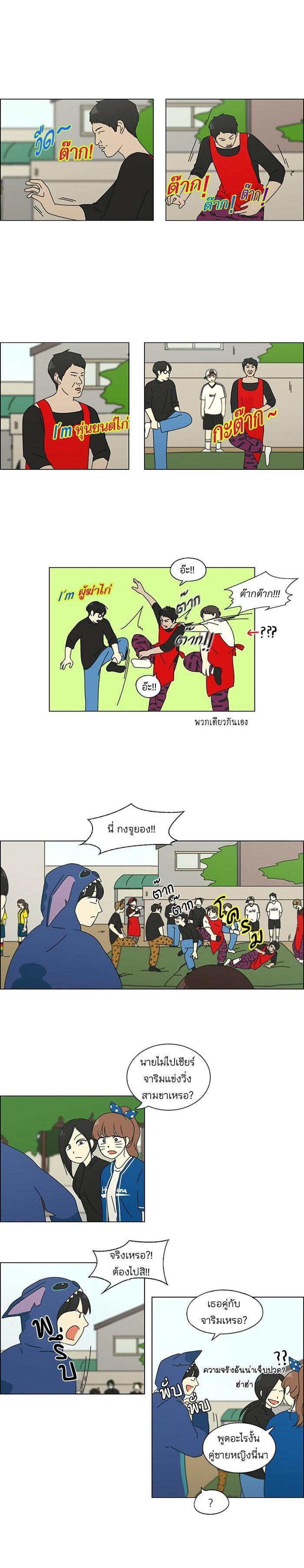 Manga-lc-com อ่านมังงะ อ่านการ์ตูน ออนไลน์ ฟรี Love Revolution รักนี้ต้องปฏิวัติ ตอนที่ 1 2 3 4 5 6 7 8 9 10 11 12 13 14 ฟรี ไม่มีโฆษณา Manga-lc - อ่าน มังงะ อ่าน การ์ตูน ออนไลน์ อ่านมังงะ ฟรี