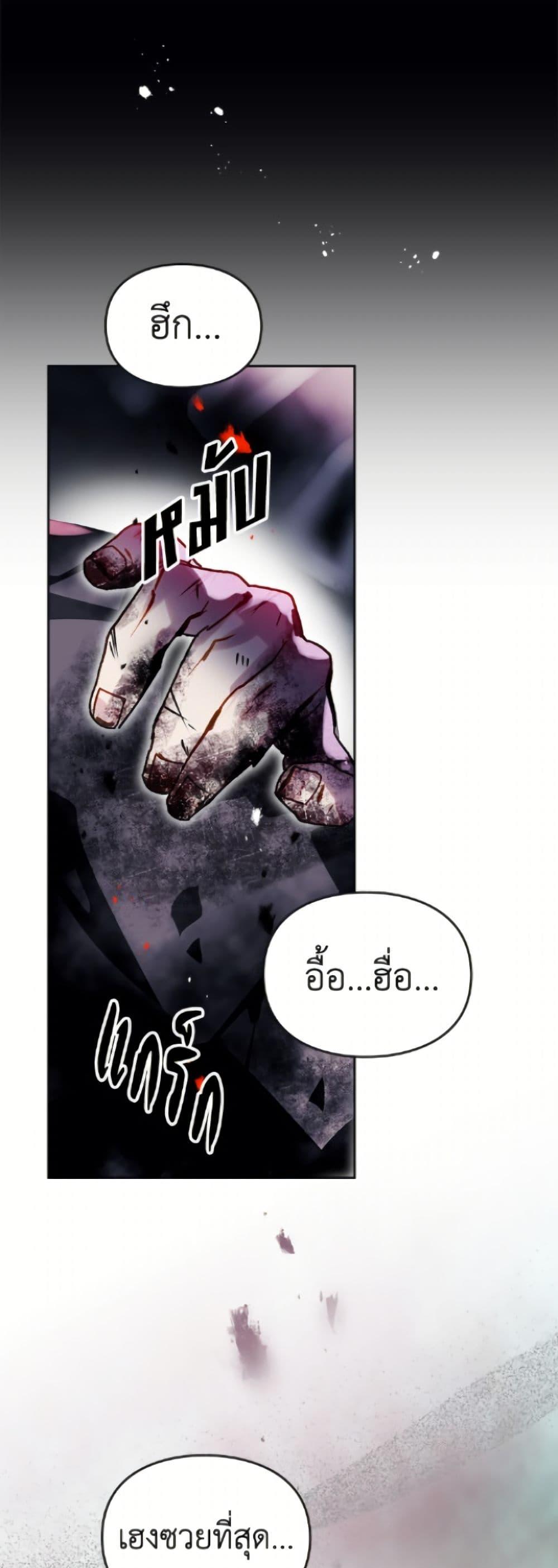 Manga-lc-com อ่านมังงะ อ่านการ์ตูน ออนไลน์ ฟรี Death Is The Only Ending For The Villainess ตอนที่ 1 2 3 4 5 6 7 8 9 10 11 12 13 14 ฟรี ไม่มีโฆษณา Manga-lc - อ่าน มังงะ อ่าน การ์ตูน ออนไลน์ อ่านมังงะ ฟรี
