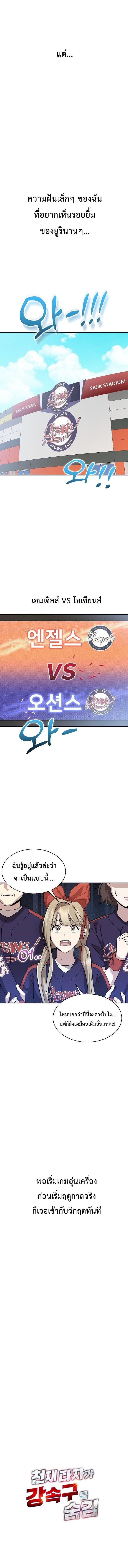 Manga-lc-com อ่านมังงะ อ่านการ์ตูน ออนไลน์ ฟรี Genius Hitter Hits Fastball ตอนที่ 1 2 3 4 5 6 7 8 9 10 11 12 13 14 ฟรี ไม่มีโฆษณา Manga-lc - อ่าน มังงะ อ่าน การ์ตูน ออนไลน์ อ่านมังงะ ฟรี