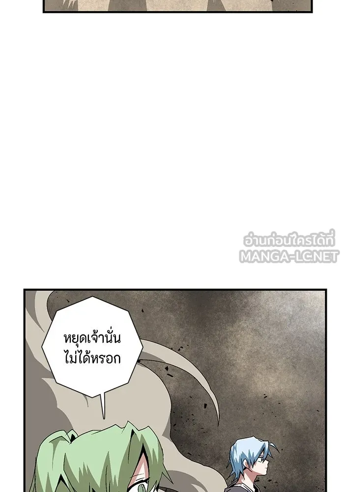 หนึ่งก้าวสู่เจ้ามาร ตอนที่ 59 ราชา (17) รูปที่ 84