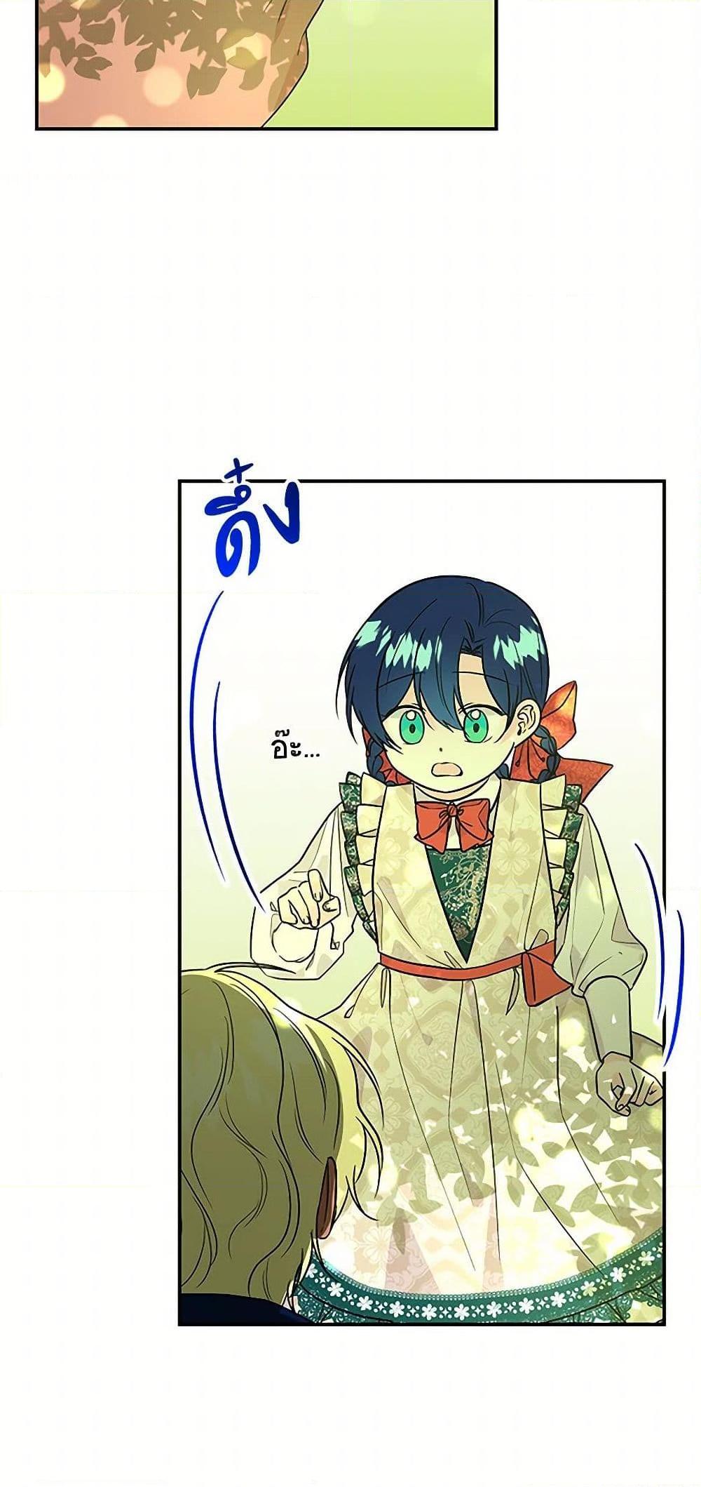 Manga-lc-com อ่านมังงะ อ่านการ์ตูน ออนไลน์ ฟรี Daughter of the Archmage ตอนที่ 1 2 3 4 5 6 7 8 9 10 11 12 13 14 ฟรี ไม่มีโฆษณา Manga-lc - อ่าน มังงะ อ่าน การ์ตูน ออนไลน์ อ่านมังงะ ฟรี