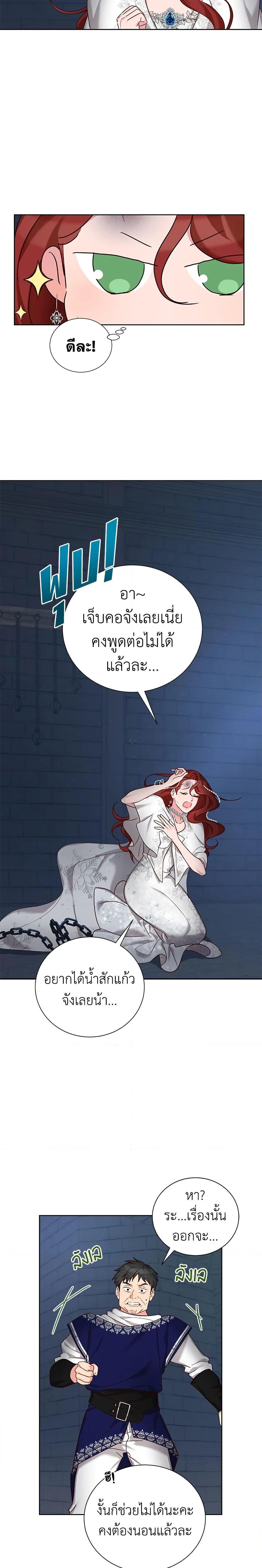 Manga-lc-com อ่านมังงะ อ่านการ์ตูน ออนไลน์ ฟรี I’ll Just Live On As A Villainess ตอนที่ 1 2 3 4 5 6 7 8 9 10 11 12 13 14 ฟรี ไม่มีโฆษณา Manga-lc - อ่าน มังงะ อ่าน การ์ตูน ออนไลน์ อ่านมังงะ ฟรี