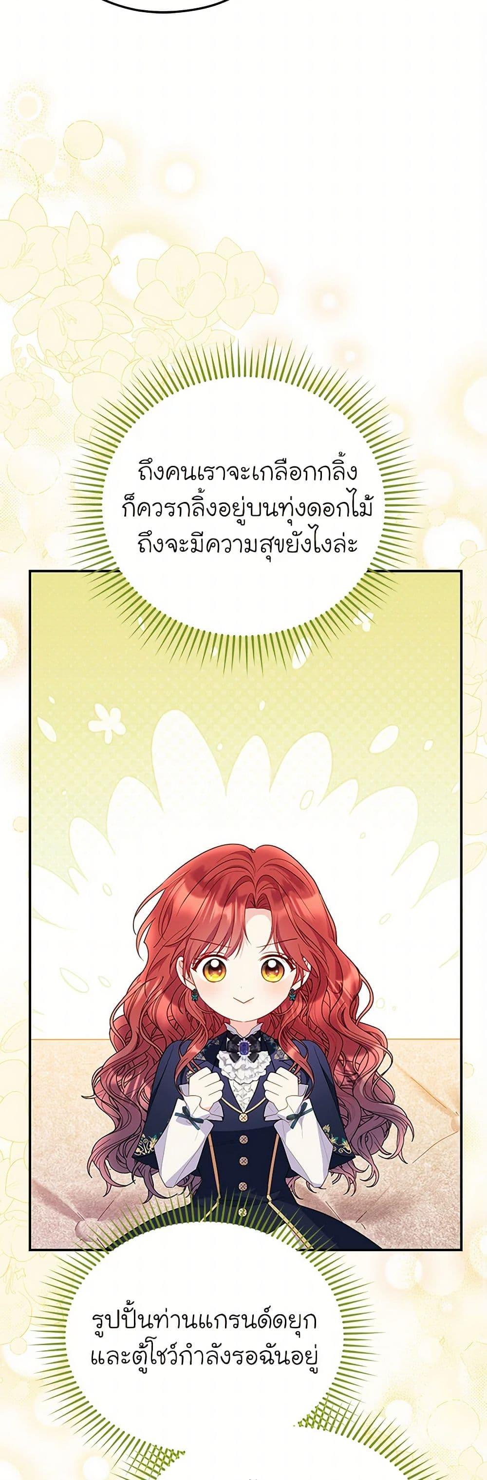 Manga-lc-com อ่านมังงะ อ่านการ์ตูน ออนไลน์ ฟรี The Villainess Captured the Grand Duke ตอนที่ 1 2 3 4 5 6 7 8 9 10 11 12 13 14 ฟรี ไม่มีโฆษณา Manga-lc - อ่าน มังงะ อ่าน การ์ตูน ออนไลน์ อ่านมังงะ ฟรี