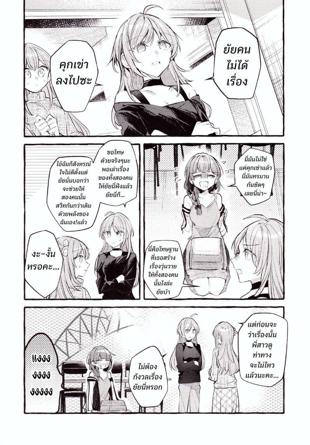 Manga-lc-com อ่านมังงะ อ่านการ์ตูน ออนไลน์ ฟรี Room You Can’t Leave Without Doing That ตอนที่ 1 2 3 4 5 6 7 8 9 10 11 12 13 14 ฟรี ไม่มีโฆษณา Manga-lc - อ่าน มังงะ อ่าน การ์ตูน ออนไลน์ อ่านมังงะ ฟรี